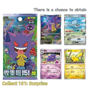 Pokemon TCG Chinese Exclusive Collect 151 Surprise Booster Box Slim packs