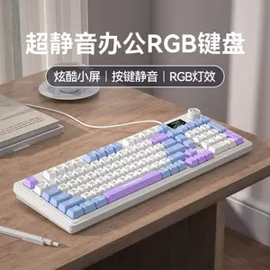 Gaming keyboardWired , keyboard and mouse set with screen, mechanical feel, for gaming and office use, RGB lighting effect, 98 keys ,pc accessories