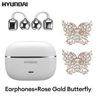 White+Rose Gold Butterfly