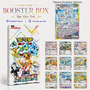 【Card Lobby】Pokemon TCG Scarlet & Violet Terastal Gathering CSV9.5C Booster Box, High Class Pack, Simplified Chinese,Eeveelution Scarlet & Violet Set, Factory Sealed