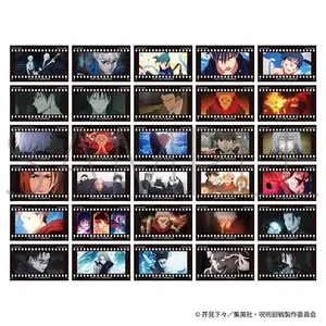 Jujutsu Kaisen Film Style Collection (blind pack) one pack