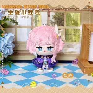 12cm Cute Cyrene Pendant Plush Doll Mini Honkai Star Rail Stuffed Dolls Collect Holiday Birthday Gifts Backpack Peripherals Toys