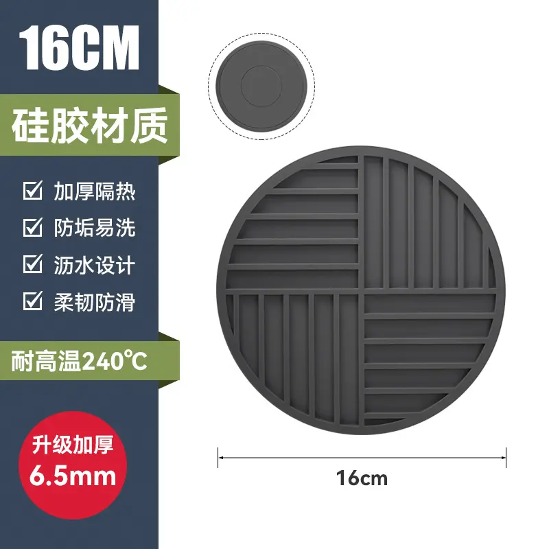 16cm dark gray [upgraded and thickened to 6.5MM]