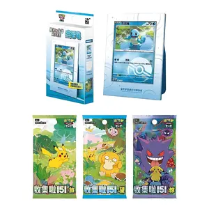 Pokémon Collect 151 The First Partner Display Set Box (Squirtle) [Chinese]