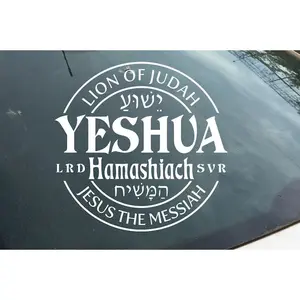 Yeshua Jesus Vinyl Permanent Decal for cars or laptops wall art