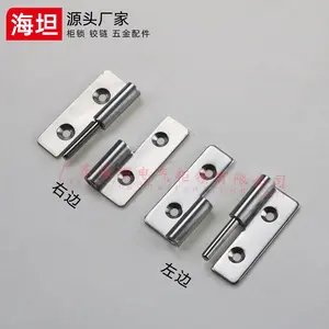 HITAN CL253-9 Industrial Electrical Cabinet Hinge Hinge 304 Stainless Steel Hinge Plug-in Detachable Hinge
