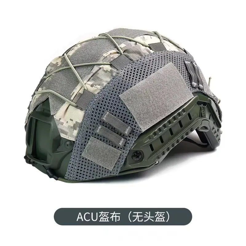 ACU helmet cloth (without helmet)