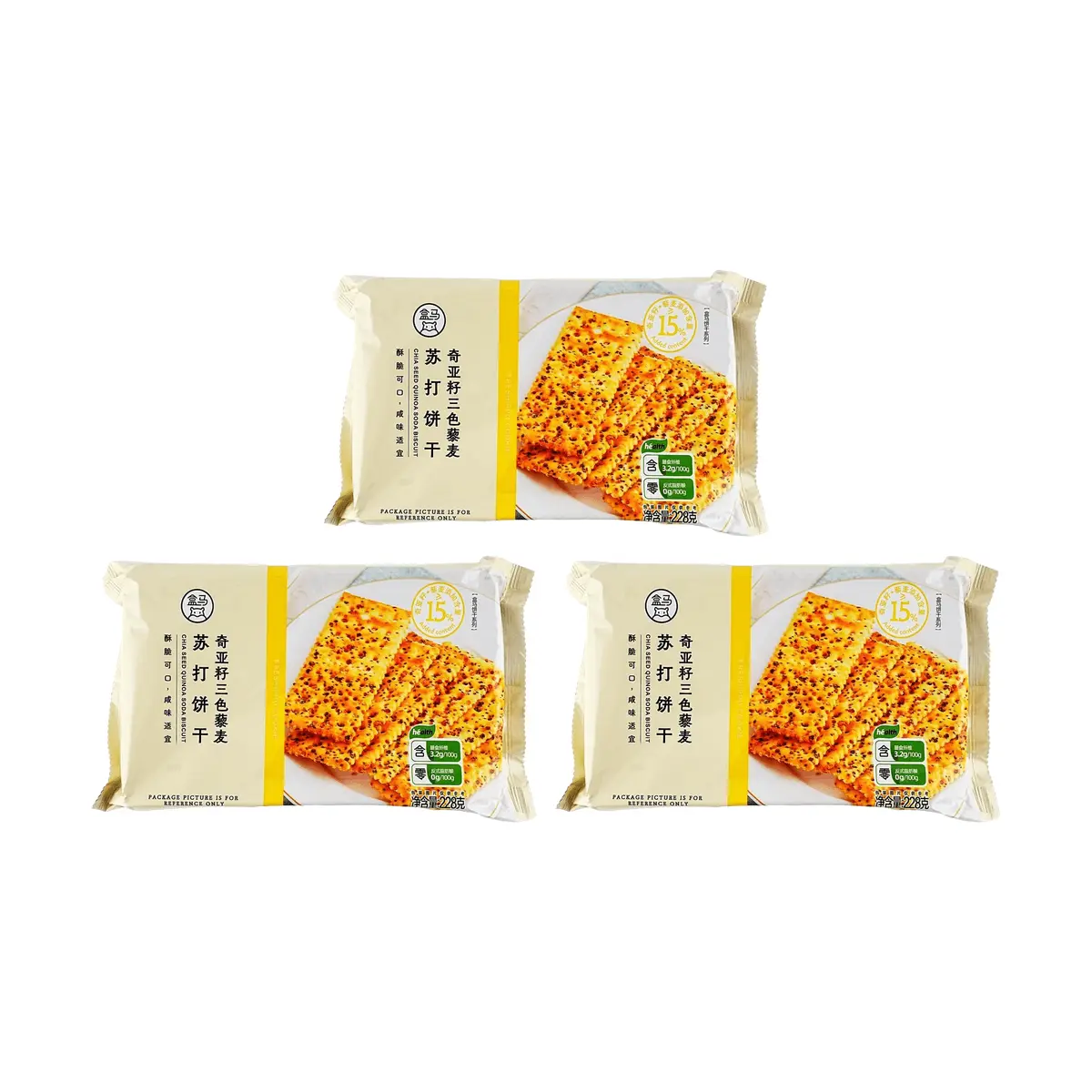 FRESHIPPO 3-Pack Tri-Color Quinoa Chia Seed Soda Crackers - Whole Grain, Healthy Snacks, Crispy & Light, 228g x 3