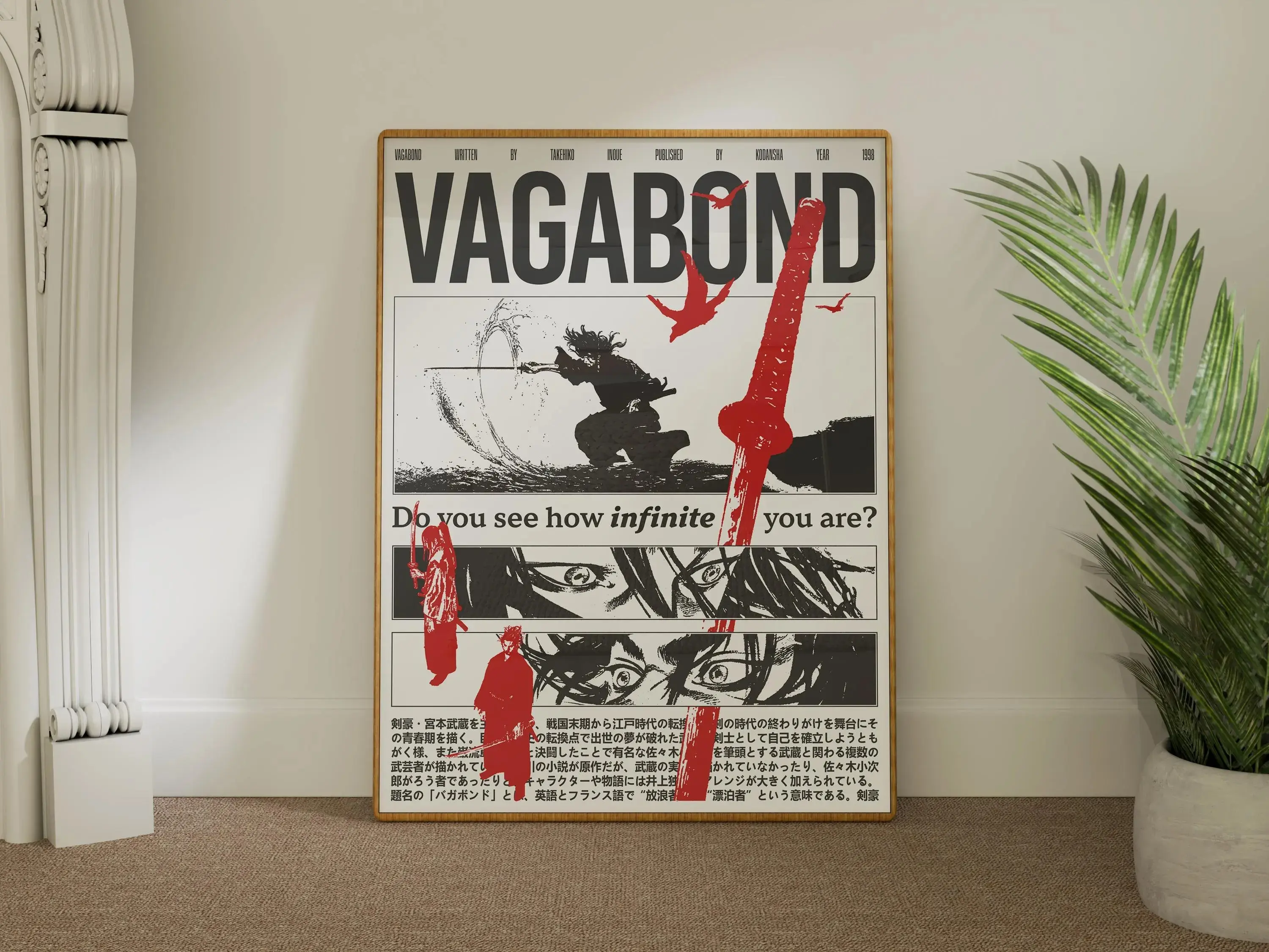 Vagabond Manga Poster Unframed  Vintage Anime Wall Art