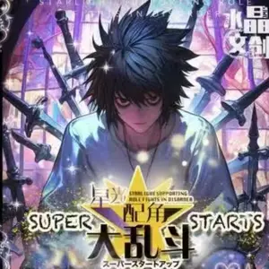 Guyfu CCC Boards Mixed Art Print (1 Board)