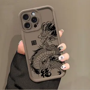 Suitable for Redmi Note 8, 9 Pro, 10S, 11, 12 Pro, 4G/5G - National Trendy Auspicious Dragon Totem Sky Eye Ladder Protective Case with Stylish Design and Full Lens Protection, Shockproof & Drop-Resistant Soft Cover