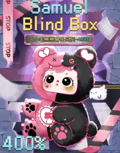 Samuel 400% Bear's Critical Hit Plush Blind Box | 6+1 Hidden |