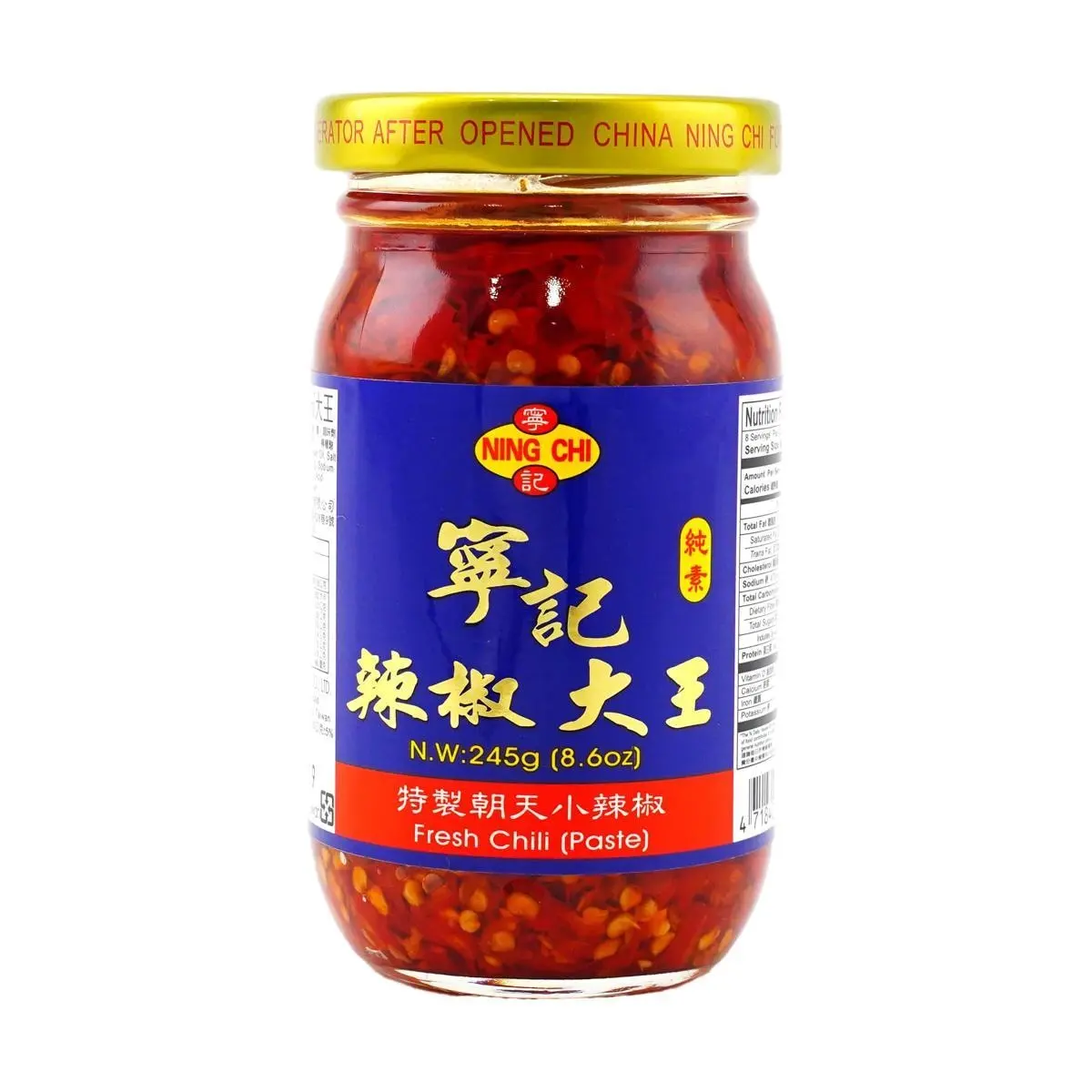 NING CHI Taiwan Spicy King Special Chili Sauce - 245g | Vegan Chili Paste for Authentic Flavor
