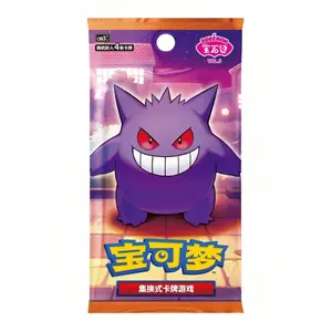 1 Booster Pack - [CN] Pokemon TCG Gem Pack Vol 3 (CBB3C) - Simplified Chinese Trading Cards Rare Blind Bag Gift for Kids Birthday