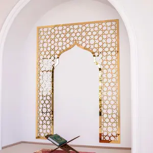 Geometric Design Mihrab - Wooden Islamic Wall Art  | Prayer Room Accent