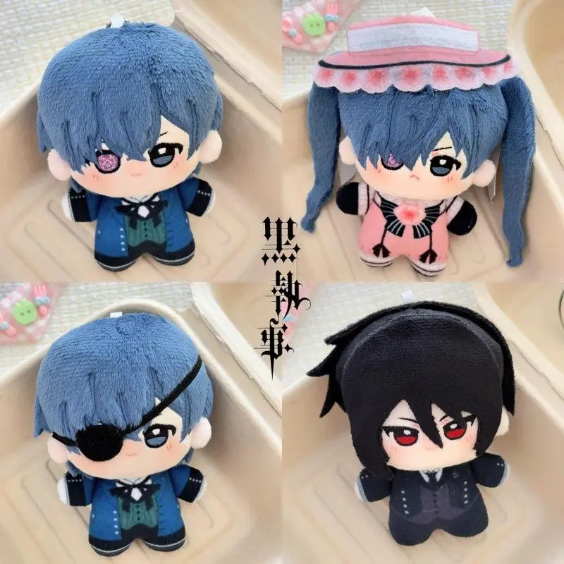 10cm Black Butler Plush Doll Pendant - Ciel & Sebastian Michaelis Printed PP Cotton Stuffed Backpack Toy, Home Decor Collectible Gift for Fans