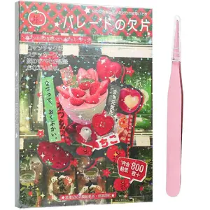 45 Sheets  Sticker Book 800+Pcs Heisei Retro Romantic Kawaii Manga Style Stickers Aesthetic DIY Scrapbooking Notebook Decoration