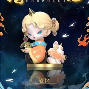 DODO NAMI Floating Mountains and Seas Series Blind Box