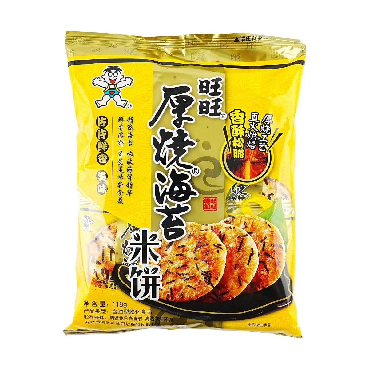 Want Want Snow Rice Crackers with Roasted Seaweed - Crispy & Savory Snack, 102g Family Pack