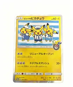 Yokohama’s Pikachu SM-P Promo Japanese Pokemon TCG Rare Collectible Card