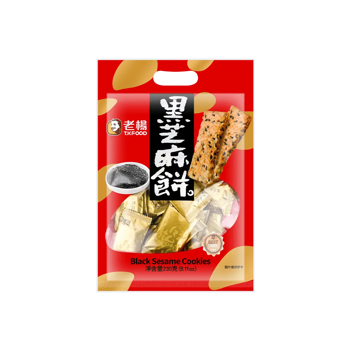 TKFOOD Taiwanese Black Sesame Pastry Crisps 230g - Authentic Asian Snack, Traditional Chinese Dessert, Vegan & Halal Options