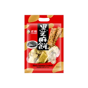 TKFOOD Taiwanese Black Sesame Pastry Crisps 230g - Authentic Asian Snack, Traditional Chinese Dessert, Vegan & Halal Options