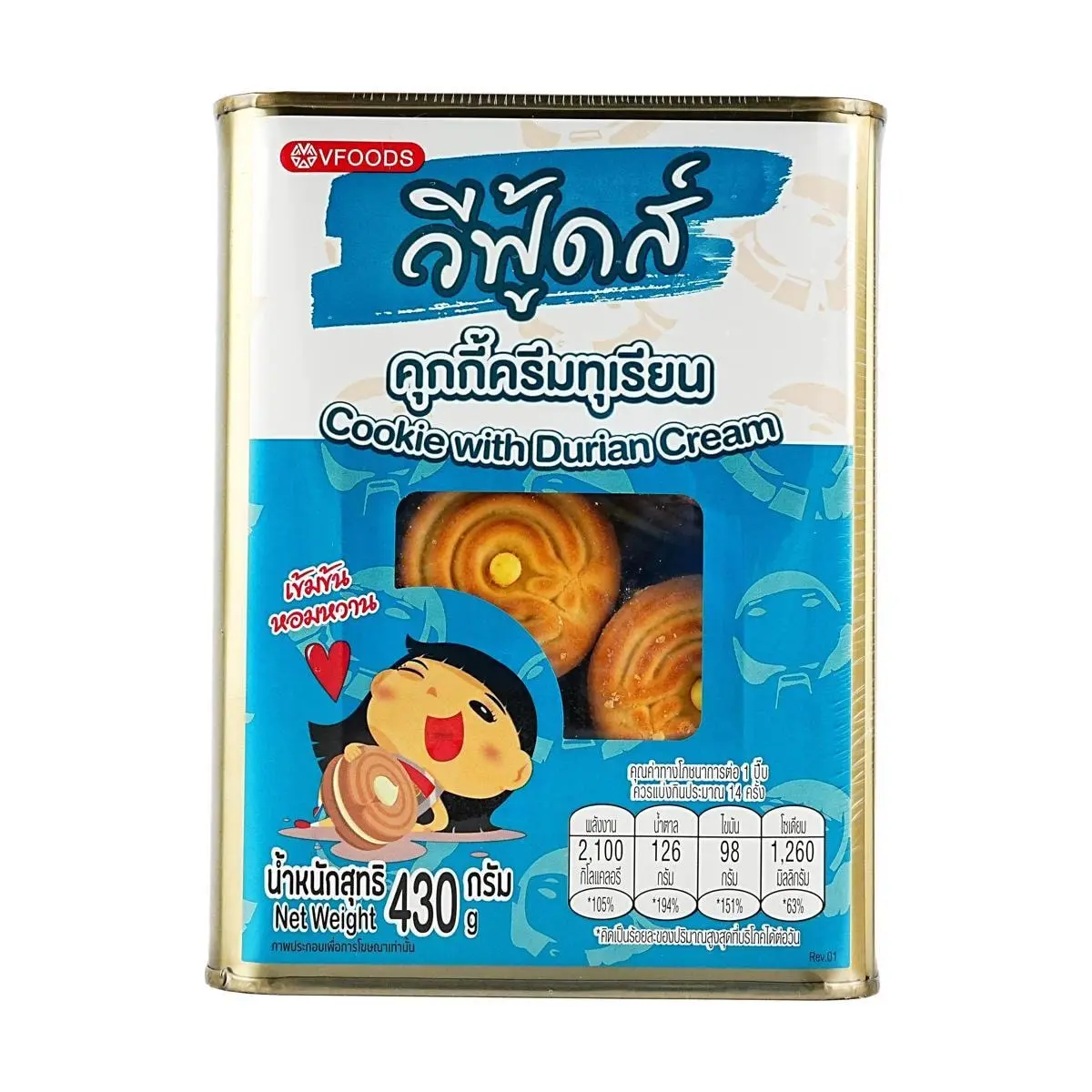 VFOODS Thai Durian Cream Sandwich Cookies - 430g Jar, Popular Thai Snack Gift Box, Authentic Creamy Durian Biscuits
