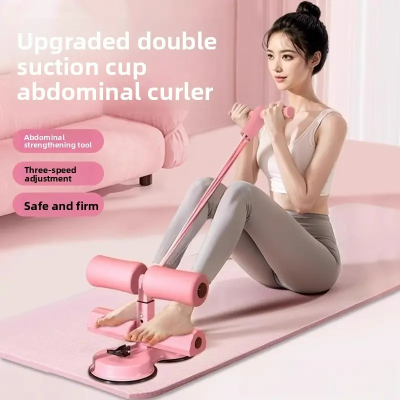 Sit-up aids, curl bellies, tension ropes, household sports foot fixers, thin belly hook feet, fitness trainers