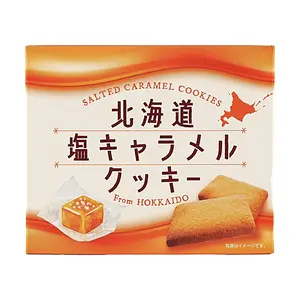 WAKASAYAHONPO Hokkaido Sea Salt Caramel Biscuits 72g - Authentic Japanese Wagashi Gift Box