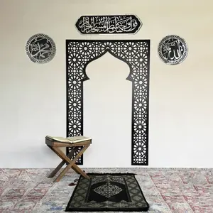 Wooden Mihrab - Islamic Home Masjid Decor | with Allah & Muhammad Decors
