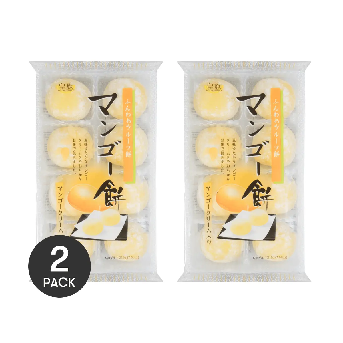 ROYAL FAMILY Taiwanese Mango Mochi - 2 Packs, 216g Each | Delicious & Chewy Dessert