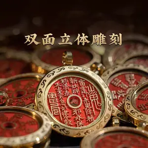 Shan Gui Fortune Coin Pure Copper Cinnabar Antique-Style Pendant, Shan Gui Bagua Amulet Coin, Twenty-Four Blessings Longevity Copper Coin