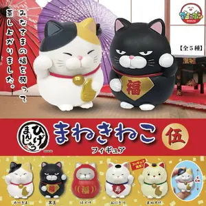 Higemanjyu Maneki Neko Lucky Cat Mini Figure Vol. 5