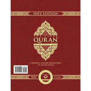 The Clear Quran® Series – with Arabic Text, Majeedi (Indo-Pak) Script 15 Lines - Hifz Gift Edition | Leather