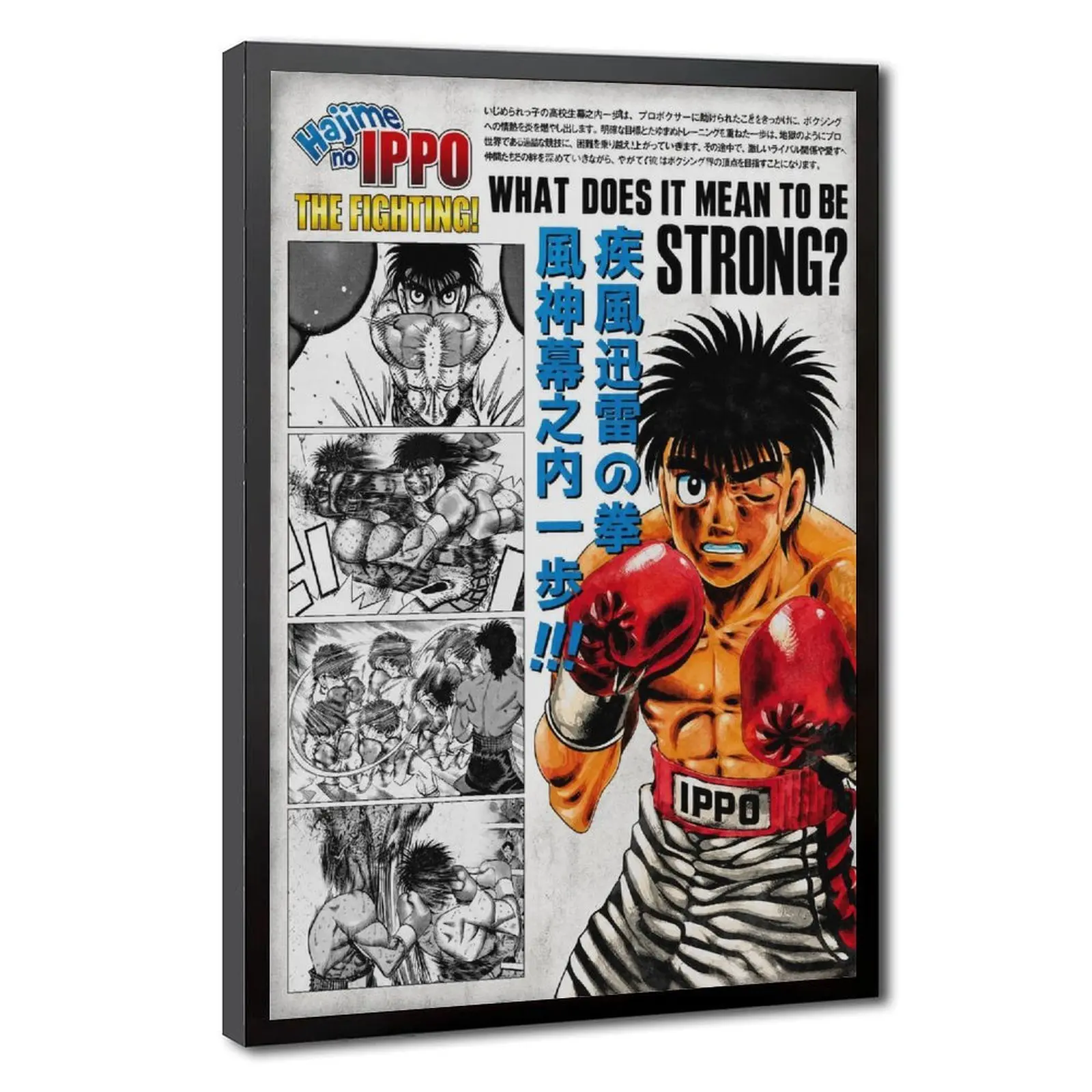 Hajime no Ippo Boxing Anime Poster | Motivational Fighter Canvas Wall Art, Japanese Manga Decor for Gym Room, Workout Space & Office,Hajime no Ippo The Fighting Canvas Print | Vintage Boxing Anime Poster for Gym, Man Cave Decor