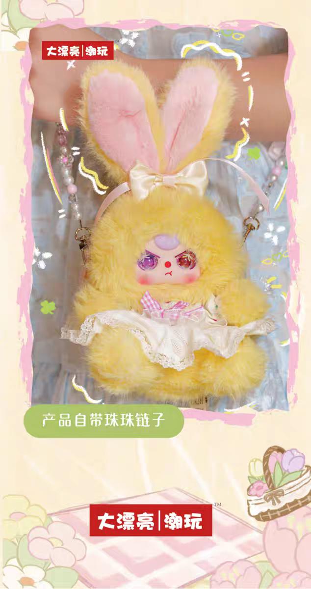 Baby Three Macchiato Mini Rabbit Bag Blind Box