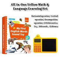 All-in-One Yellow Math & Language Learning Set