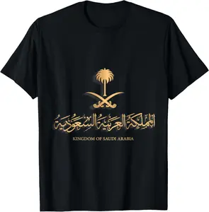 100%cotton Golden Emblem of Kingdom of Saudi Arabia Saudi Flag T-Shirt
