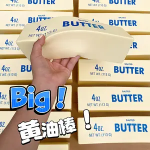 Kawaii Cream Scented Butter Bar Squishy Slow Rising Squishies Anti Stress Toy Fun Fidget Sensory Squeeze Toys for Relaxation