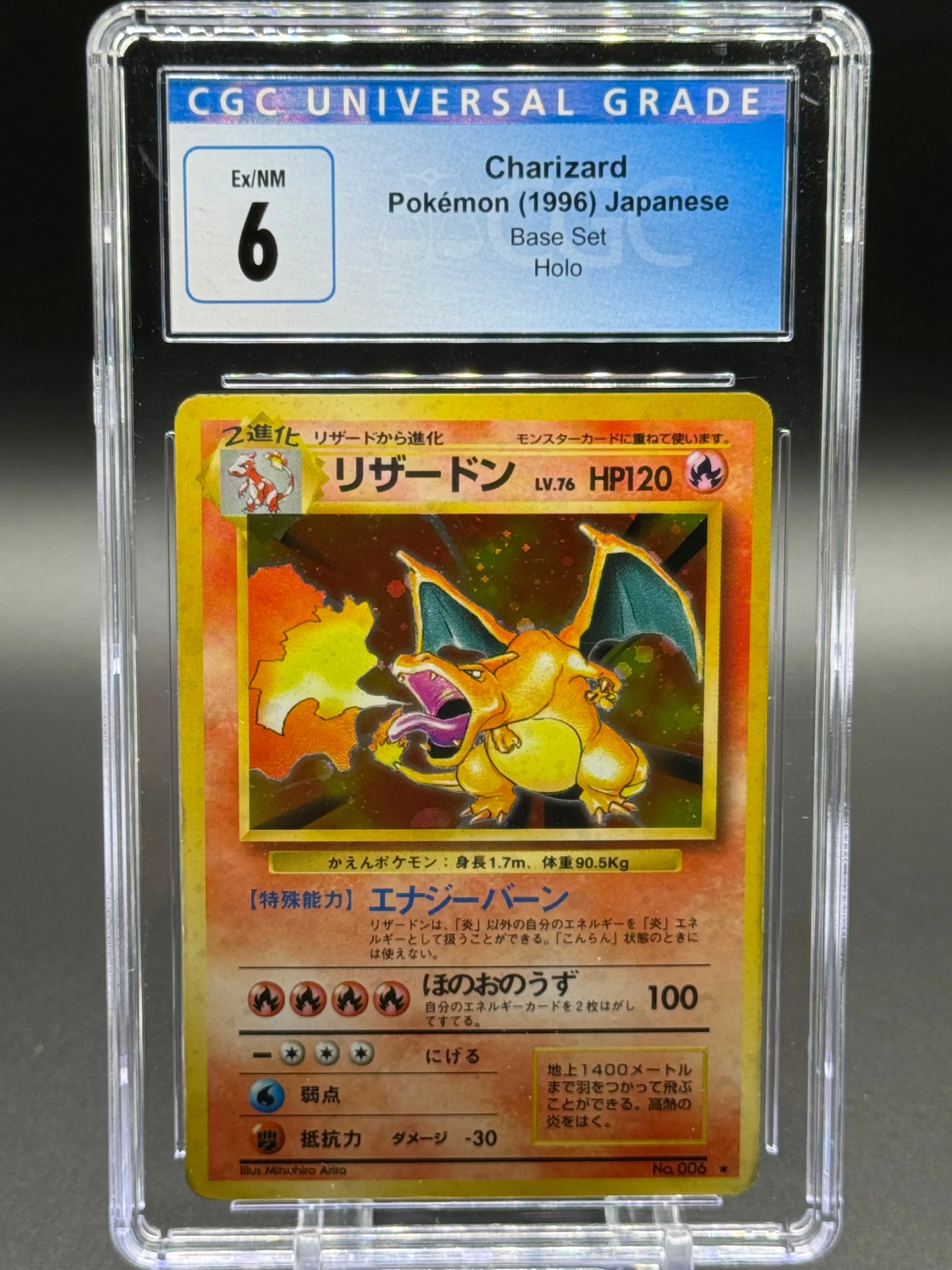 Japanese Pokemon TCG Charizard | Base Set 1996 | CGC Graded EX/NM 6 - TikTok Shop Japanese Pokemon TCG Charizard | Base Set 1996 | CGC Graded EX/NM 6 - TikTok Shop