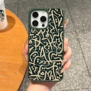Magnetic Protective Case for iPhone 17 16 E Pro Max 15 Plus 14 13 12 11 XS XR, Aesthetic Gold Arabic Calligraphy Print Design | Shockproof, Silicone, Lightweight, Scratch Resistant, and Girly
