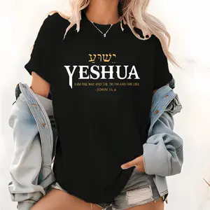 100% Cotton Unisex Yeshua Hebrew Name Jesus The Way Truth Life Christian Bible T-Shirt Christ Christian Tops Casual Top