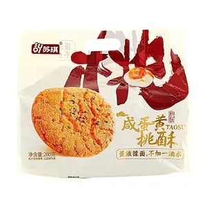 SUQI Salted Egg Yolk Flavor Crispy Pastry - 280g Chinese Traditional Snack, Authentic Flavor, Perfect for Tea Time & Gifts