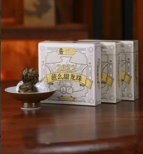 2022 Cane Sweet Dragon Ball 45g (9 pieces per box）