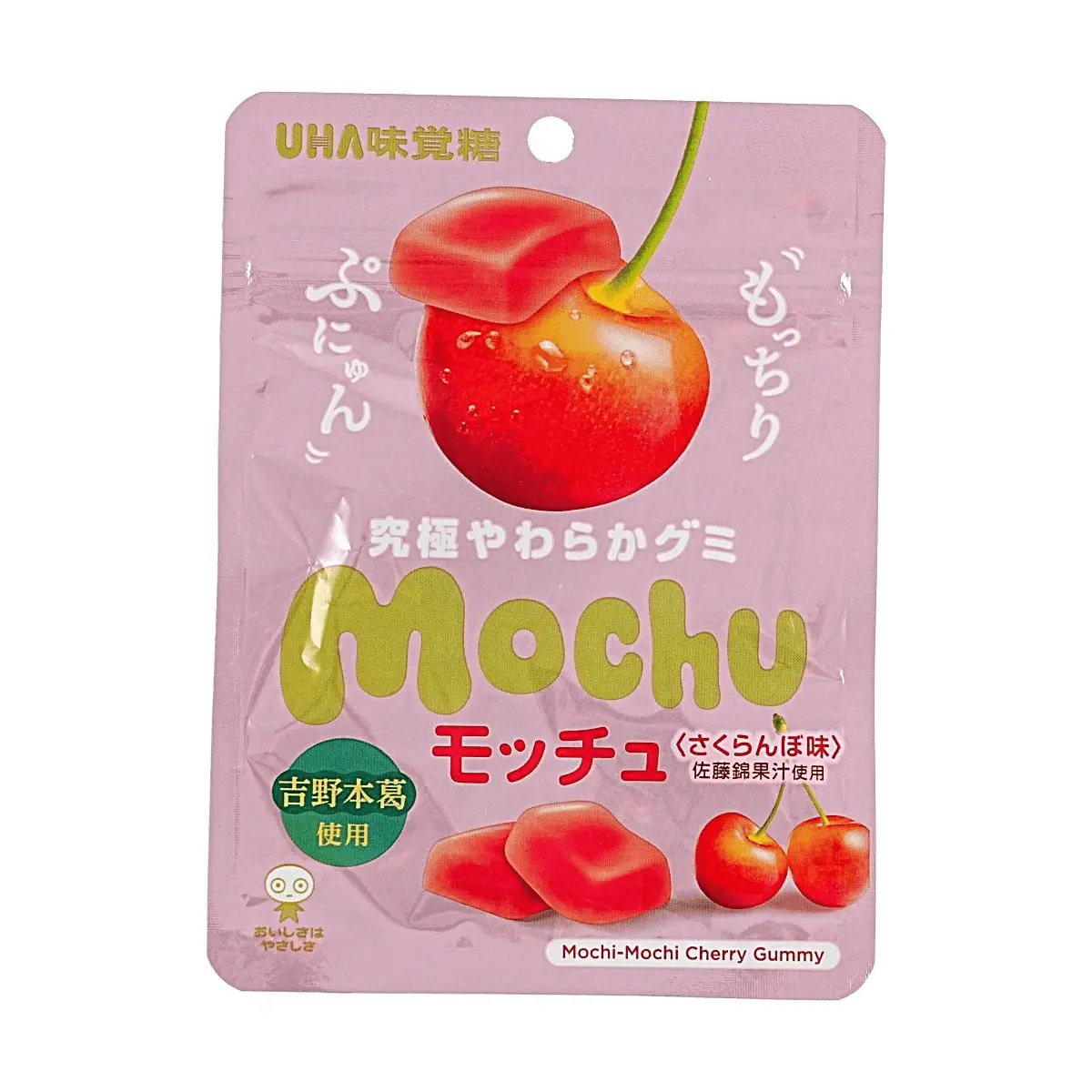 UHA Mikakuto Mochu Cherry Soft Candy Chewy Gummy 45g - Authentic Japanese Snack