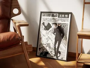 Jujutsu Kaisen Satoru Gojo Poster, 1 Piece Set Manga Art, Anime Wall Print Minimalist, Digital manga poster