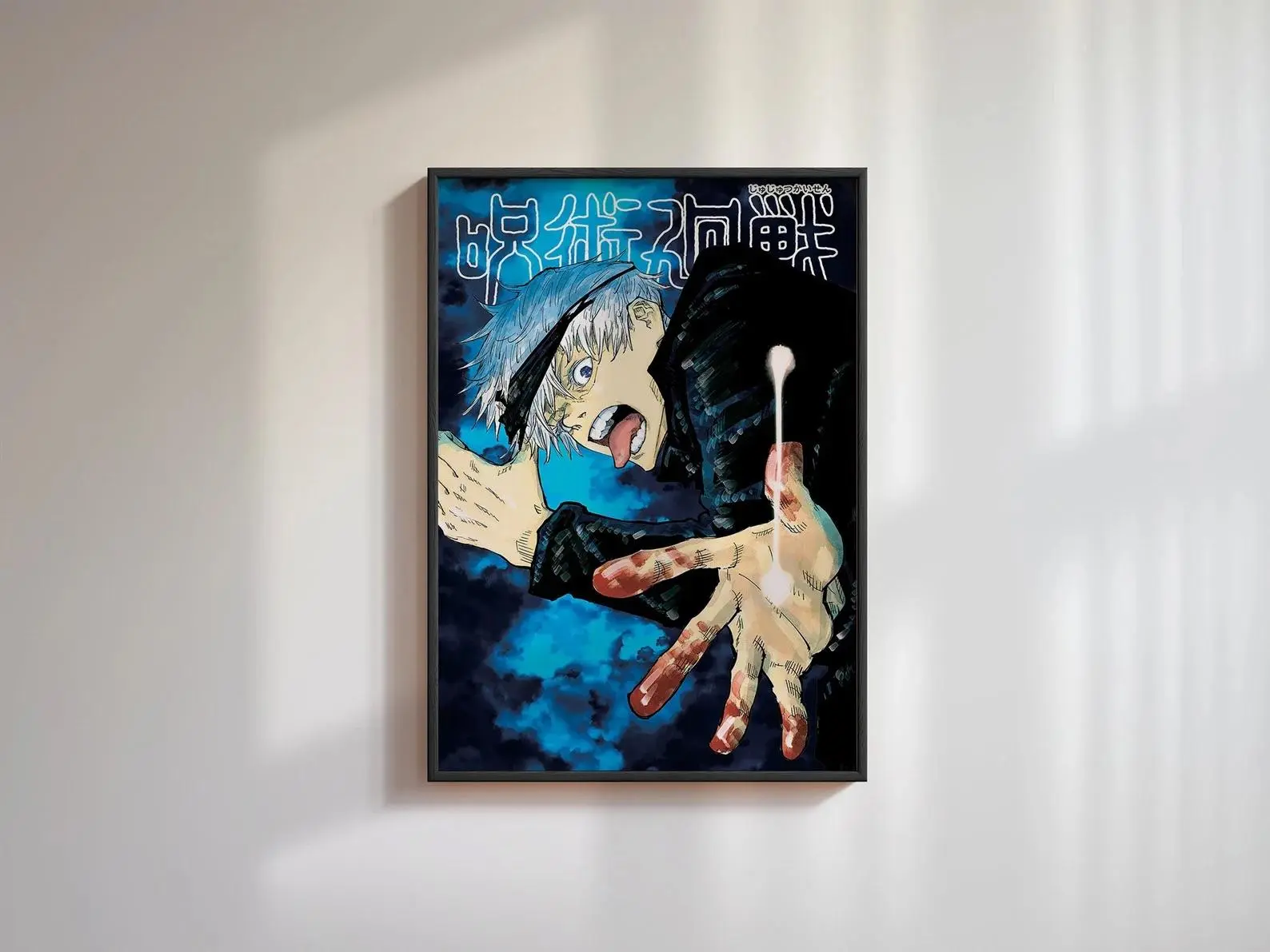 Jujutsu Kaisen Gojo Manga Print, Gojo Satoru Poster, Gege Akutami, Anime Gift Idea, Japanese Anime Wall Art, Colorful, Poster
