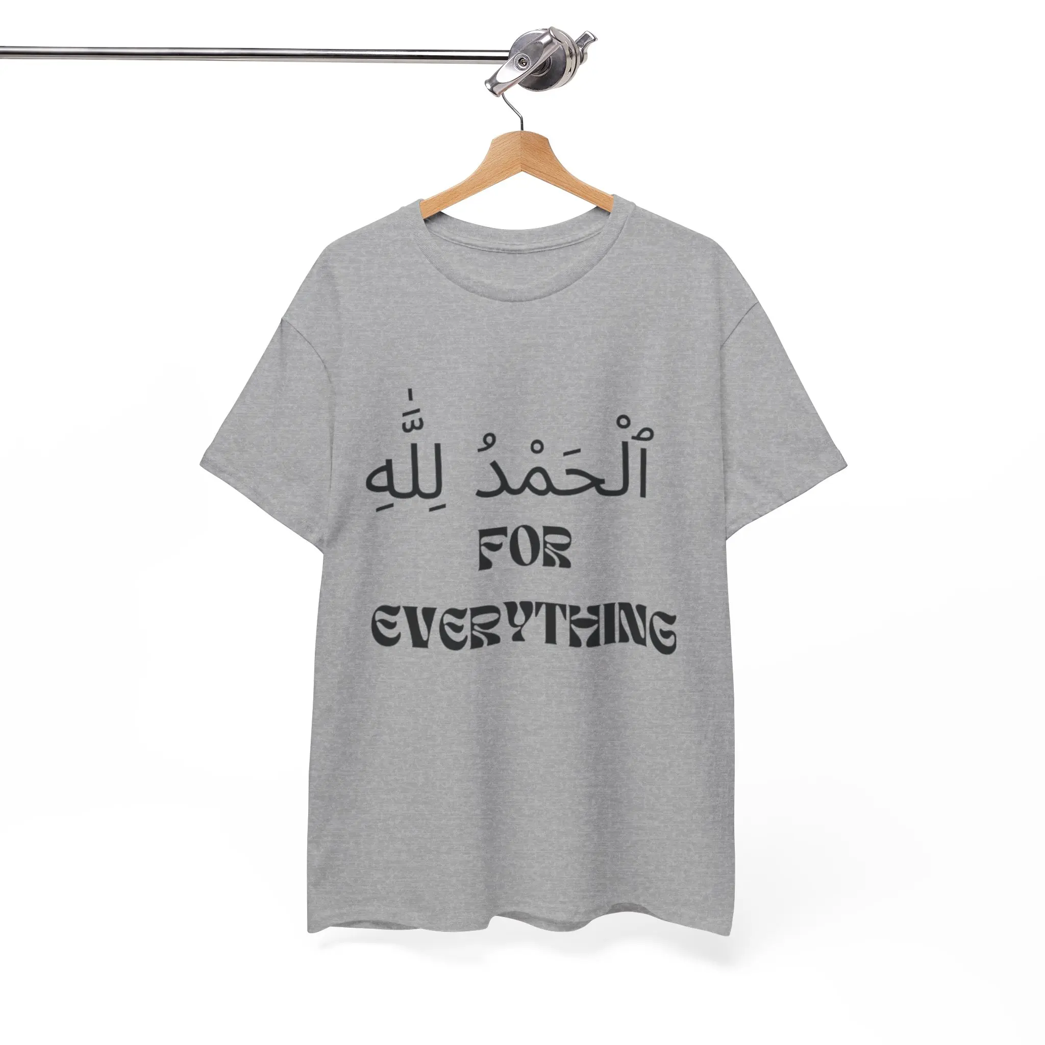 Islamic Gratitude T-Shirt, Allah's Blessings Tee, Muslim Thankful Shirt, Religious Alhamdulilah Top, Faithful Reminder Apparel Classic Collar