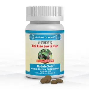 NoduleClear 200 mg 200 Tablets - ActiveHerb Healthcare Fitness Supplement Dietary Natural