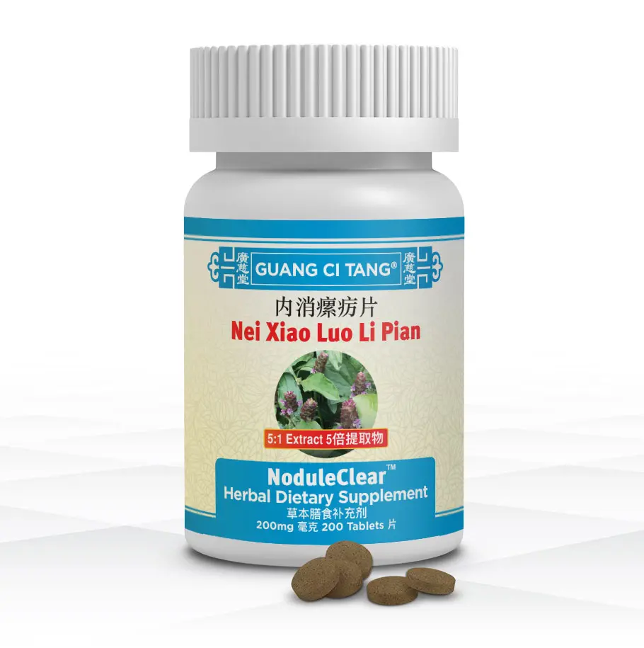 NoduleClear 200 mg 200 Tablets - ActiveHerb Healthcare Fitness Supplement Dietary Natural